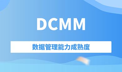 (sh)(j)u(DCMM)(w)
