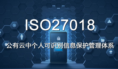 ISO27018Ђ˿ReϢowϵ